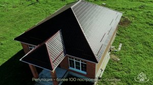 Юг Cтрой 100