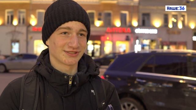 Мое имя – воронежец: за что жители любят наш город? / НА смотреть онлайн