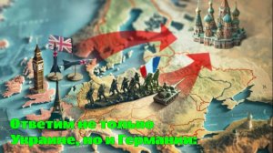 Ответим не только Украине, но и Германии: Сенатор Джабаров - о ракетных договоренностях Зеленского