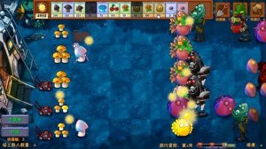 PVZ fusion mode 2.3.1 обновление. Прохождение уровней ПВЗ фьюжн