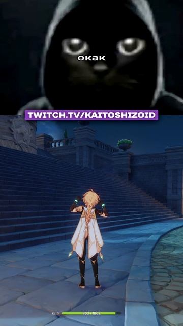 ПИКМИ СТРИМЕР МЯКНУЛ ЗА ДОНАТ 👉👈 | twitch: kaitoshizoid #genshinimpact #genshin #геншинимпакт