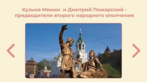 разговоры о важном "Моя малая родина" 24 февраля 2025 год