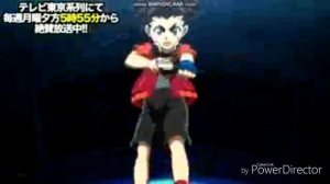 Бейблэйд бёрст песня день ночь 3 сезон