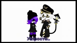 хотя такие союзы.. дроны убийцы Эн и Узи/murder drones N and Uzi