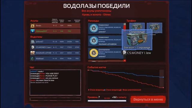 КРОВОЖАДНЫЕ АКУЛЫ ВЫШЛИ НА ОХОТУ!!! В DEPTH №3 смотреть онлайн