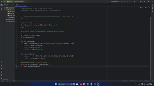 Как сделать своего OSINT бота на python // Поиск открытой инф