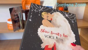 ❤️Распаковка бьюти бокса🫶 Смотреть до конца 😉