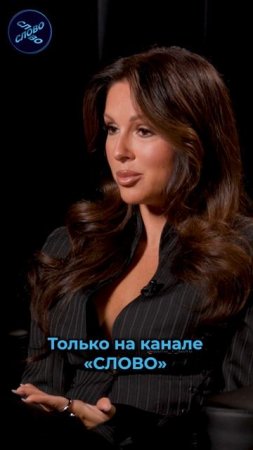 НЮША: «ТЫ ТОТ ЧЕЛОВЕК, С КОТОРЫМ БУДЕШЬ ИДТИ ВСЮ ЖИЗНЬ»