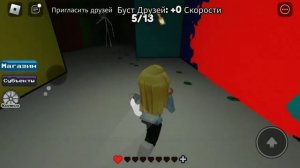 Играем в роблокс нарисуй или умри