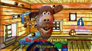 Колобок