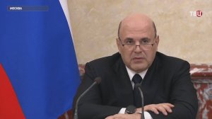 На заседании правительства обсудили ситуацию в угольной промышленности / События на ТВЦ