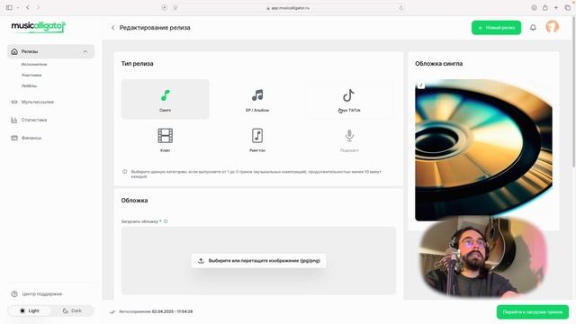 Лучшии Музыкальныи Дистрибьютор в 2025 году! Мой личн?