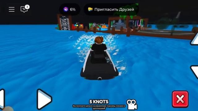 Я выжил на плоту в море в роблокс