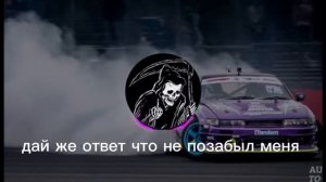 ясный мой свет / ремикс с басом!!!!!!!!!!!!!!