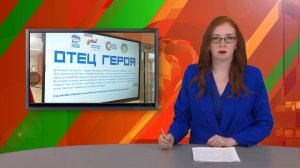 Биектау ТВ Выпуск от 30 05 2025