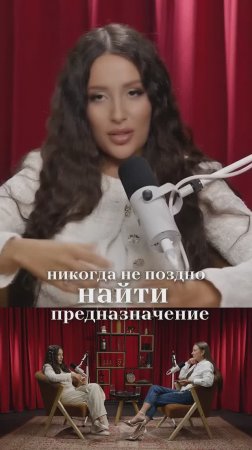 Узнай, в чем кроется твой успех. Переходи по ссылке и узнай в чем твой секрет успеха)