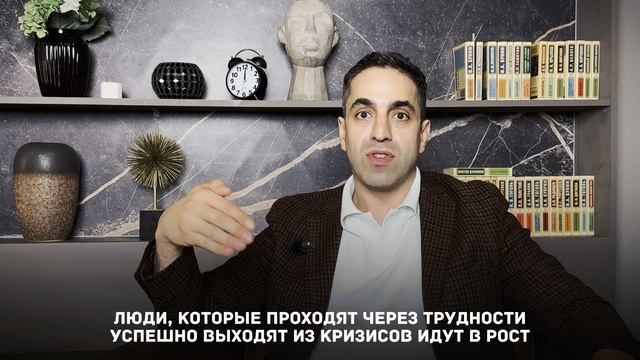 Формула успешного бизнеса | Сурен Айрапетян