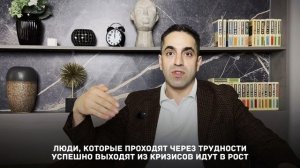 Формула успешного бизнеса | Сурен Айрапетян
