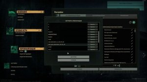Гайд Barotrauma по загрузке модов с колекции (+lua)