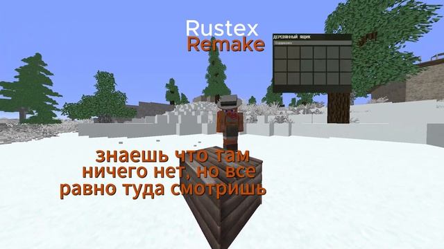 Жиза? | Rustex Remake | Rust смотреть онлайн