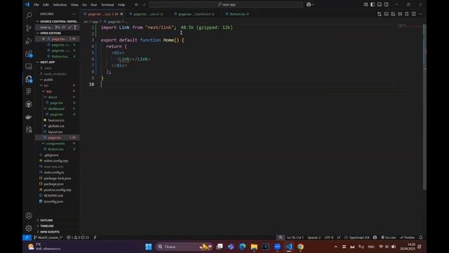 Урок 3.11. Server Components vs Client Components смотреть онлайн