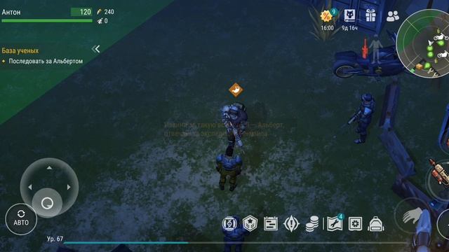 1 часть: островной регион