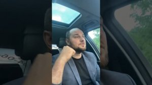 Итог дня