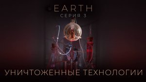 За что убивают ученых? Кому мешают их великие открытия?