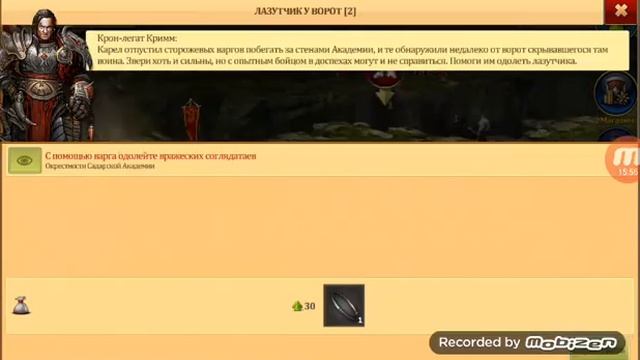 Драконы вечности смотреть онлайн