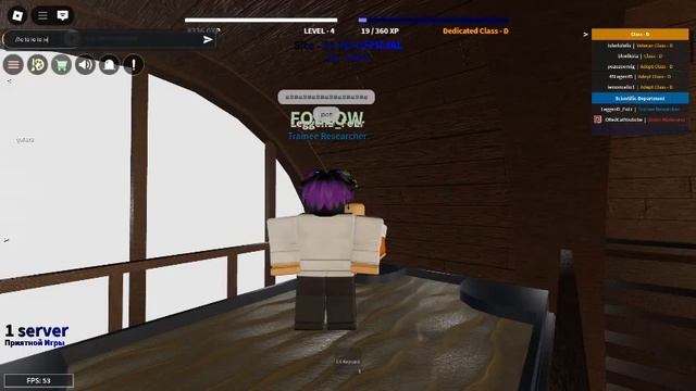 МОЯ ЛЮБИМАЯ ЗОНА 51 САЙТ 51 SCP ROLEPLAY SCP RP