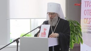 Региональный этап Всероссийских Кирилло-Мефольевских образовательных чтений