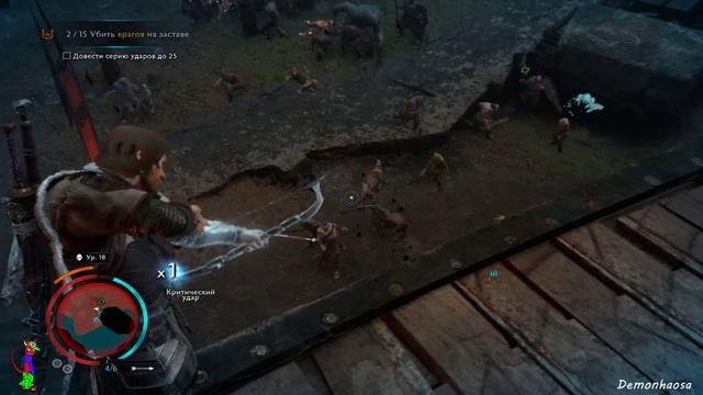 Shadow of War Проходим дальше смотреть онлайн