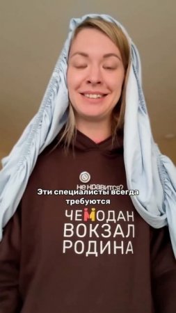 Сарказм… или? 🙈🌚