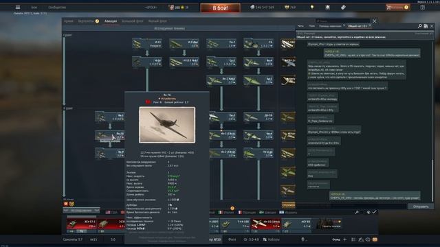 Глюк интерфейса в ангаре, в окне исследований. смотреть онлайн