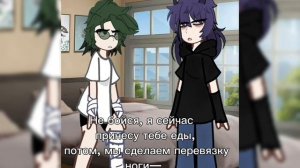 {Ты только мой} все части первого сезона