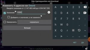 Накрутка ЗОЛОТА в NFS NL 2024 взлом и его сохранение
