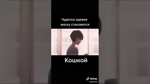 Аниме: Сквозь слёзы я притворяюсь кошкой