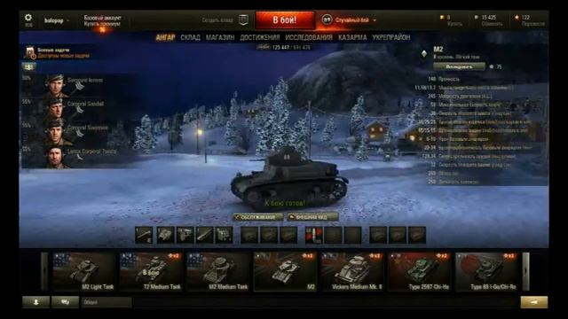 Жесткая игра на T2 Medium Tank (серия 6) смотреть онлайн