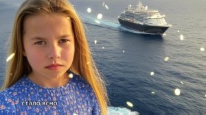 Принцесса Шарлотта подверглась жестокому обращению н