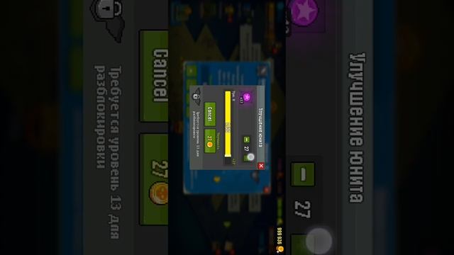 Играем в игру не помню как называется смотреть онлайн