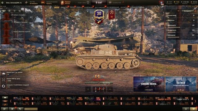 МОЯ ЛУЧШАЯ ПОКУПКА в МИР ТАНКОВ - ТЕПЕРЬ Я СИЛЬНЕЙШИЙ - смотреть онлайн