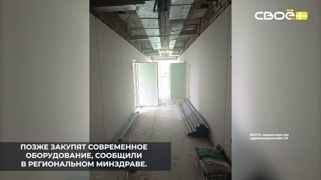 В селе Архангельском капитально ремонтируют участковую больницу