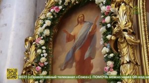 Святейший Патриарх Кирилл совершил Божественную литургию в Вознесенском храме у Никитских ворот