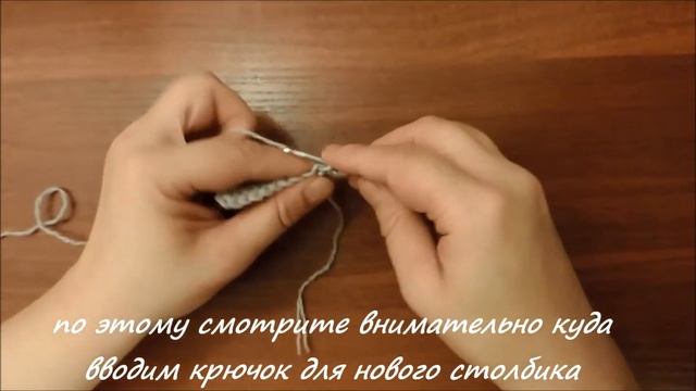 Как вязать столбик без накида