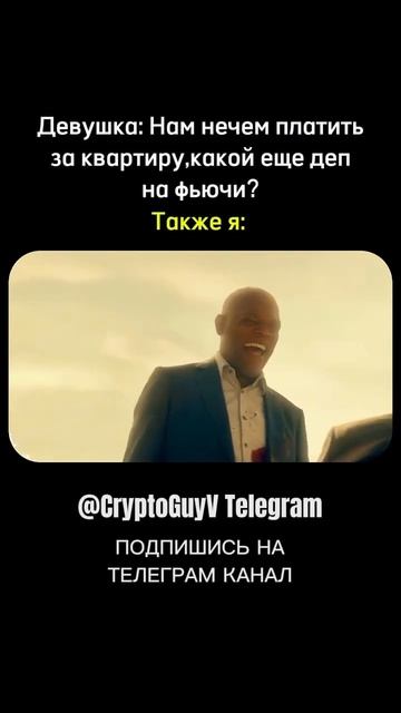 КРИПТО Трейдер #крипто #крипта #трейдер #трейдинг #инве смотреть онлайн