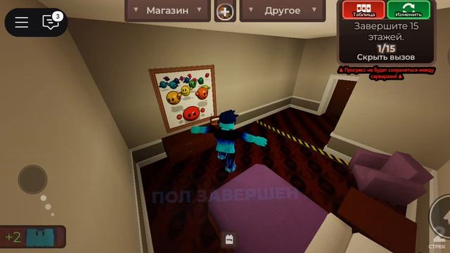 прохожу регеватор🙂🤟 смотреть онлайн