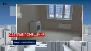 Некрасовка Еременко 5к4