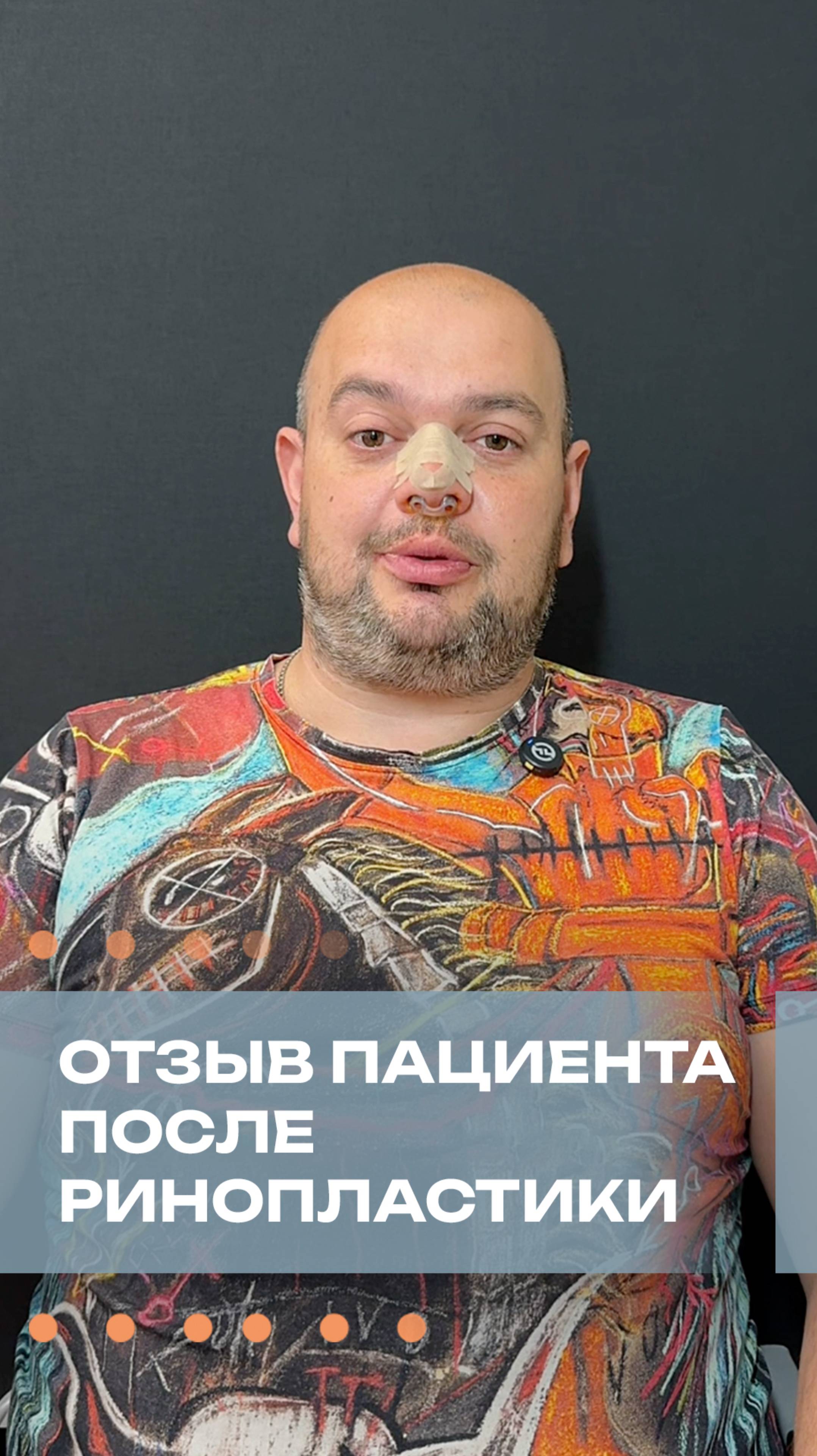 Сильный храп. Реальный отзыв пациента