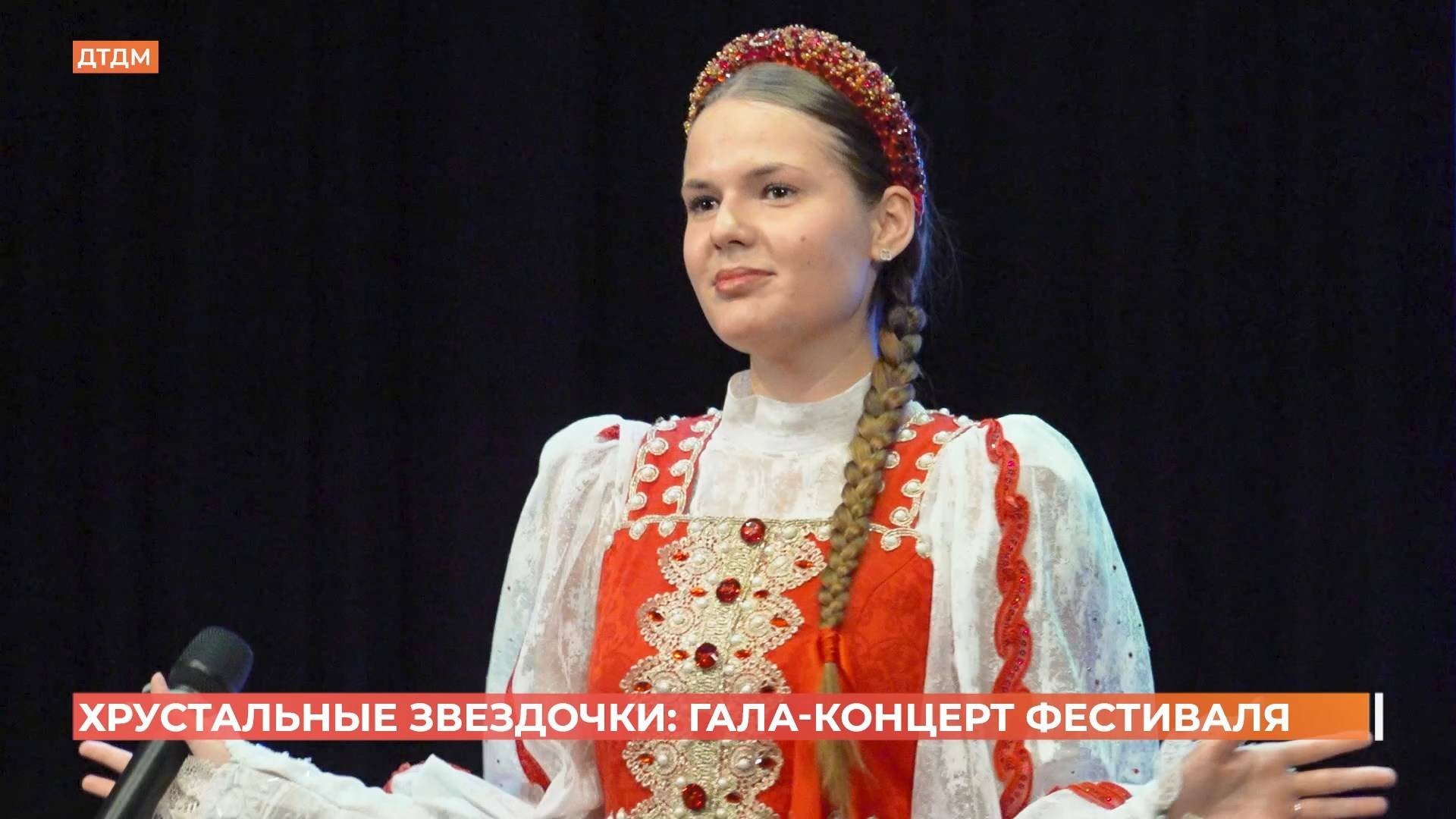 Этап всероссийского фестиваля-конкурса 
