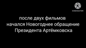 Смайлик Спасение Нового Года Часть 3 прошли паркур и п?